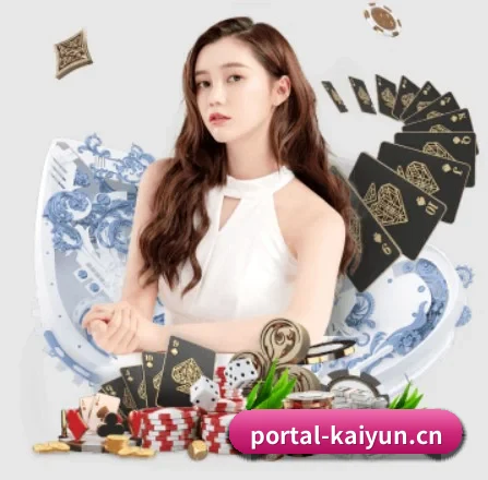 开云体育APP APP 界面
